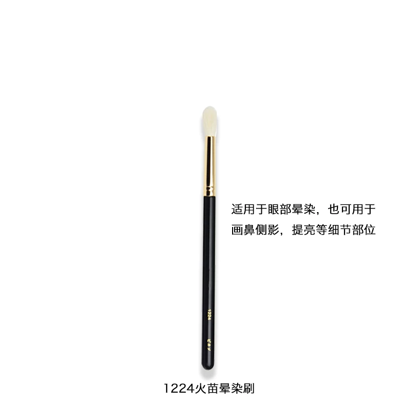 毕卡索 Brush, loose powder, face blush, professional set