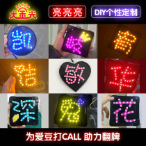 DIY personalized small badge fluorescent lamp card custom led Acrylic starry glow shaped badge custom made