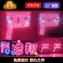 Yan Haoxiang era Youth Group concert fans fans should support the badge hairband led ultra-thin patch feather yarn