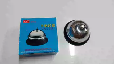 Manual bell Summoning bell Kitchen reminder bell