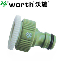 Wesch Nesse 4 6 tap 5811 car wash water pipe water gun faucet 1 2-3 4 plastic accessories gardening tools