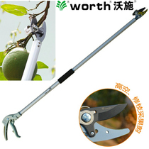 Wo Shi fruit cutting knife high-branch fruit picking pipa litchi 1034 high-altitude fruit picking gardening garden tools