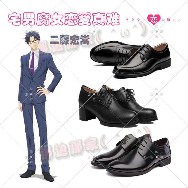 Otaku and Yaoi Love Is Really Hard Cos, Katsuki Katsuki Cos, Katsuki Katsuki Cos Shoes, Suit Cos Leather Shoes for Men Otaku and Yaoi Love Is Really Hard Cos, Katsuki Katsuki Cos, Katsuki Katsuki Cos Shoes, Suit Cos Leather Shoes for Men