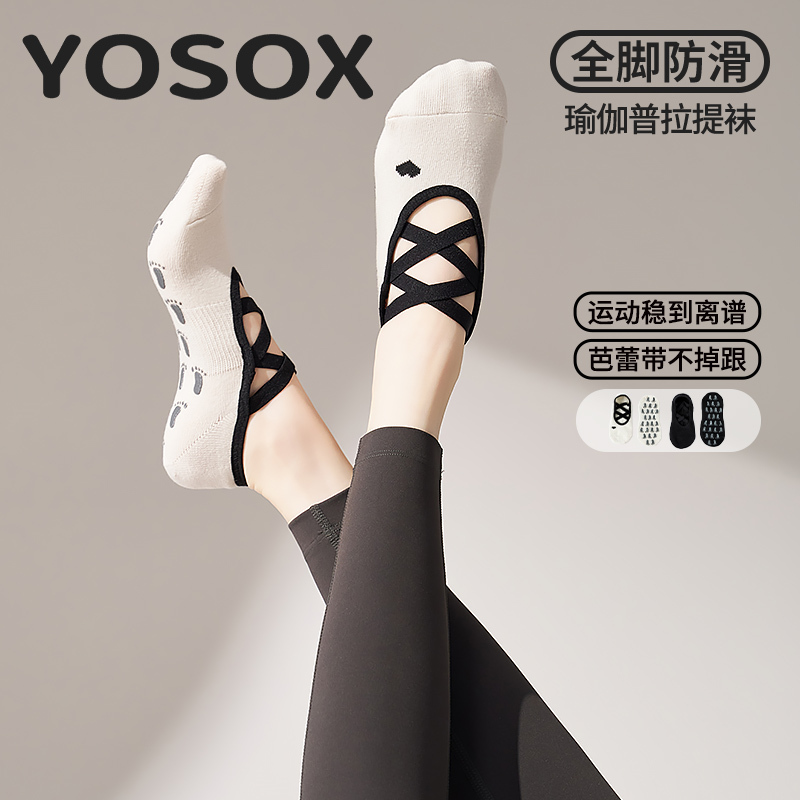 Professional Non-Slip Round-Toe Pilates Yoga Socks for Women, Indoor Sports Training Fitness Socks, 2026 New Summer Model Professional Non-Slip Round-Toe Pilates Yoga Socks for Women, Indoor Sports Training Fitness Socks, 2026 New Summer Model
