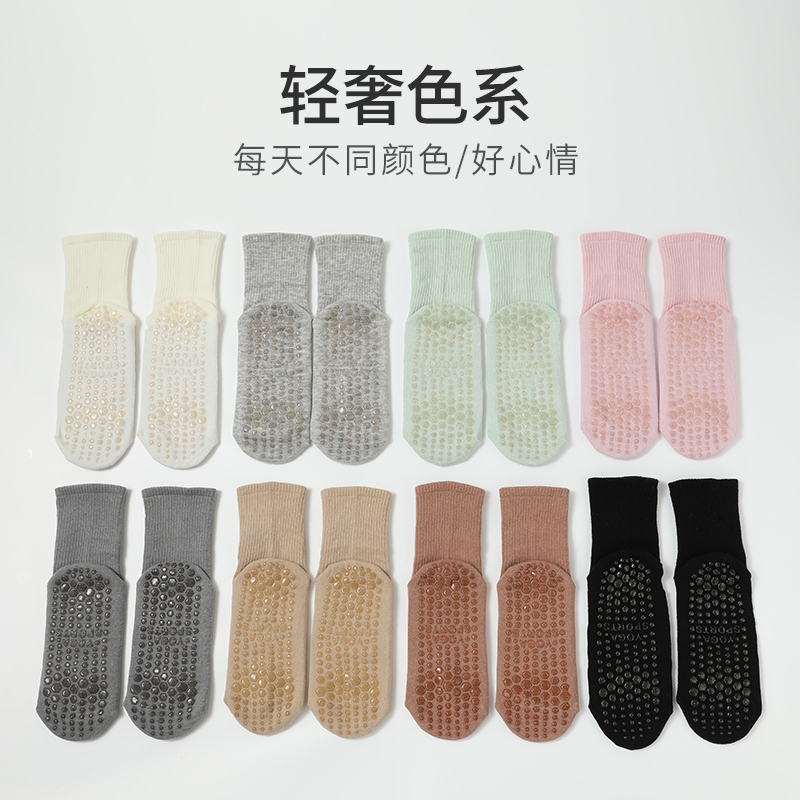 2023 New Yoga Socks Non-slip Professional Female Midcylinder Prati Socks Long Cylinder Indoor Sports Autumn Winter Pure Cotton-Taobao