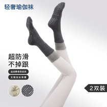 Yoga socks Pilates socks non-slip professional womens mid-calf non-slip socks sports indoor fitness floor training socks