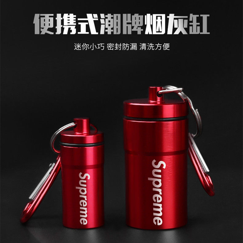 Tide Card Personality Mini Carry-on portable car Ashtray Metal Hermetic Jar Multifunction containing key buckle pendant