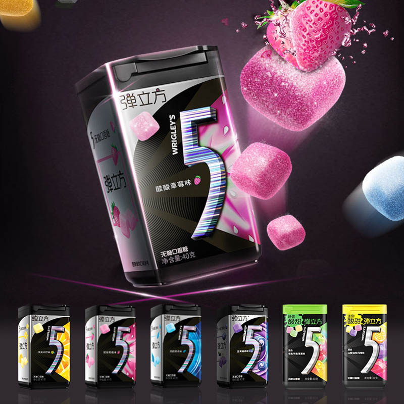 Arrow green arrow 5 pop cubic sugar-free gum 40g*3 bottles of elastic square cool mint xylmol fresh breath