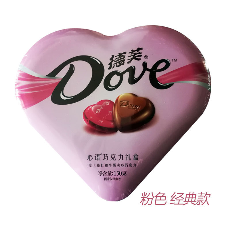 Dove Heart Chocolate 150g Gift Box for Girlfriend Milk Sandwich Romantic Silky Snack Candy Gift