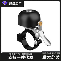 Cross-border ST-L9 bicycle bell riding equipment pure copper bicycle mini bell mountain bike bell