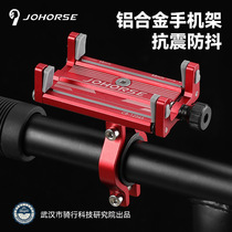 360° rotatable bicycle mobile phone holder motorcycle electric vehicle mobile phone holder riding anti-shake navigation bracket