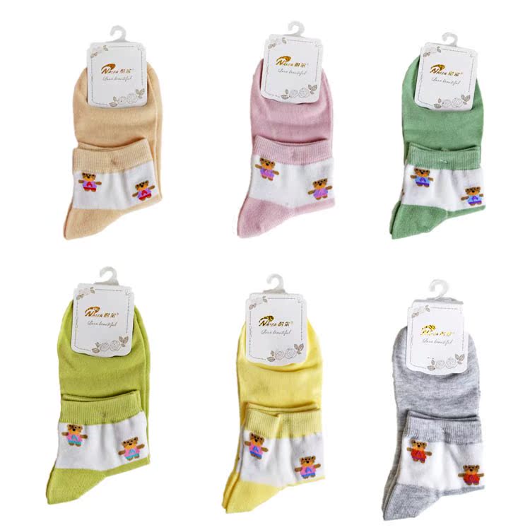 Nair đích thực mùa thu của phụ nữ cotton vớ cotton sợi tre vớ vớ thấp để giúp nông miệng vớ sáu đôi 4205 vớ nữ