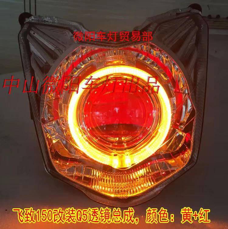 Áp dụng cho xe máy Feizhi YS150 Feizhi YS250 Xenon đèn pha lắp ráp đèn pha thiên thần đèn pha xe máy giá rẻ