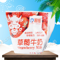 Tianjin Sea River Milk Dairy Strawberry Milk Modulated Milk 220 * 18 Net Red Milk Shake bagged