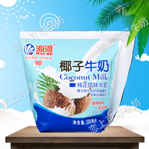 Tianjin Sea River Milk Coconut Milk Shake Sound Breakfast Net Red Milk 18 Bag Modulated Milk Bagged