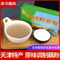 Jinhe Wild Lotus Root Powder Tianjin Special Lotus Root Powder Traditional Process Sloth vegetarian Breakfast Substitute for Lotus Root Powder