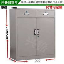 Middle two-bucket lower section cabinet Middle two-drawer low cabinet Steel file cabinet Lower body file cabinet with drawer folio