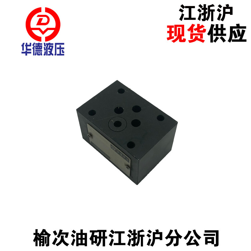 Beijing Huade Hydraulic Check Valve Z1S6T1-30B Z1S6E1-30B Z1S6D1-30B