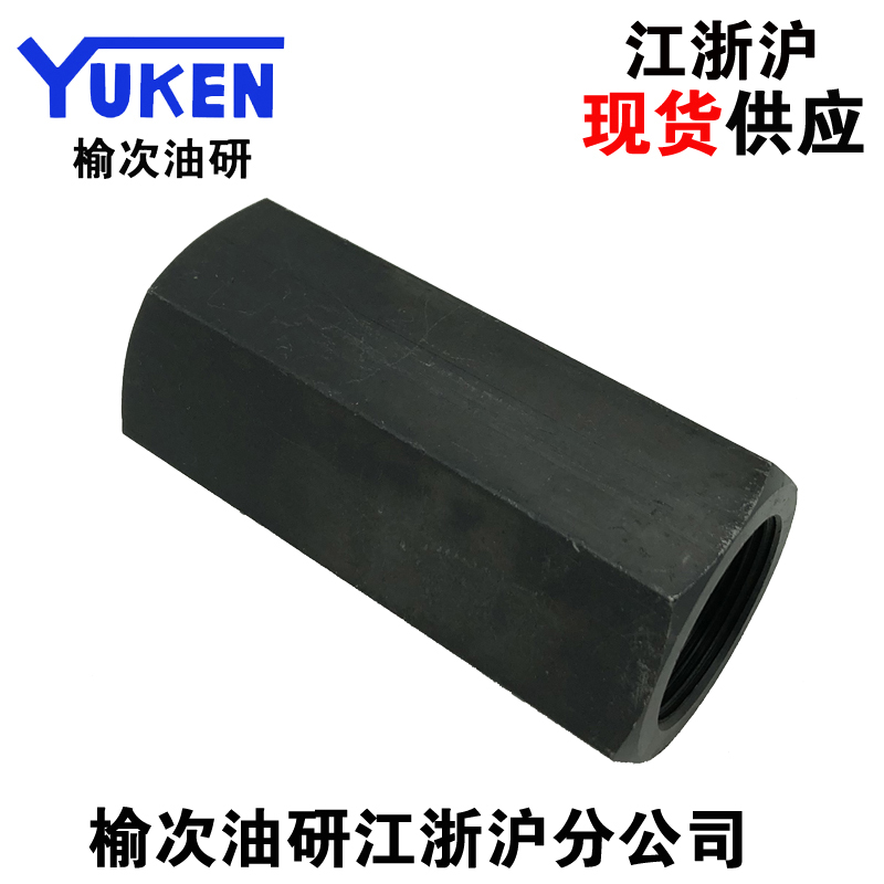 YUKEN Yuci oil research straight-through one-way valve CIT-10-04 35 50-50 Yuci oil research hydraulic valve