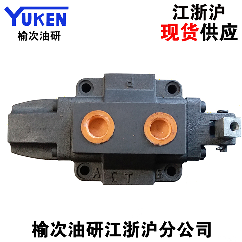 YUCKEN Yulin Oil Research Manual reversing valve DMT-06-3C2 3D2-10 Yeretime oil research reversing valve