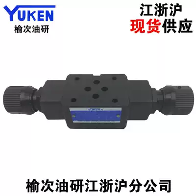 YUKEN Yuci oil research throttle valve MSW-01-X Y-30 Yuci oil research throttle valve hydraulic valve
