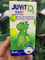 Poland juvit baby infant D3 drops Baby newborn vitamin D3 small dinosaur 10ml