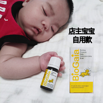 Sweden BioGaia Baiao Probiotic drops Liquid Baiao infants and children Neonatal Lactobacillus Roy
