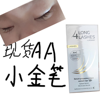3)Poland AA Small gold pen eyelash enhancer Natural thick and long mascara L4L growth liquid