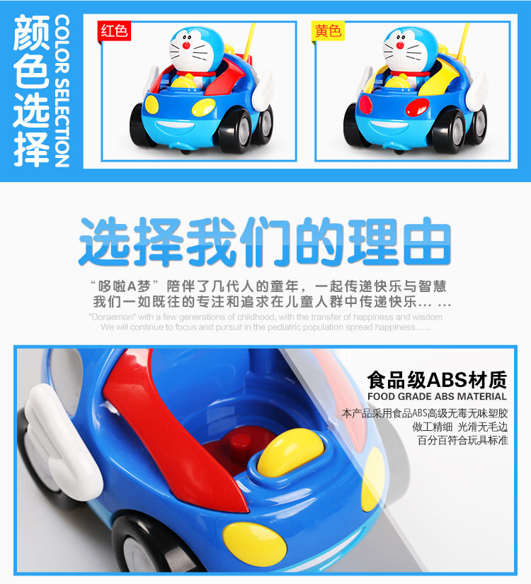 Dream 啦 một giấc mơ điều khiển xe từ xa sạc điện cho trẻ em đua xe điện bé trai nhạc bé phim hoạt hình xe đồ chơi máy bay điều khiển từ xa flycam