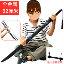 Magic knife one thousand blades One meter Assassins Magic Knife Hands Big Toy Children 567 Fifo 67 67 Lacquered Wood