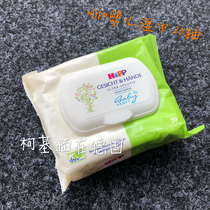 (Spot) German original Hipp Xibao baby face hand wet tissue baby wipes 20 pieces of portable