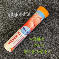 Spot German supermarket original DM das gesunde plus effervescent tablets 3 flavors 20 tablets