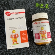 02 2022 spot Germany Dr Wolz childrens colostrum powder 65g enhanced Y-free bone 2 years old