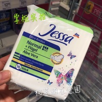 Spot Aloe Essence Germany Jessa Ultrathin Daily Sanitary Napkins 4 Drip 240mm Winged Cotton Sofas 16 slices