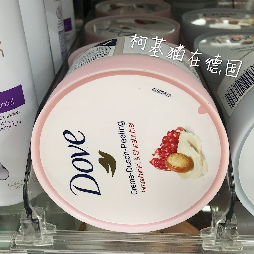 Small amount of spot Germany DOVE Dauphine frosted paste red pomegranate milk wood fruit oil body to keratine 225ml