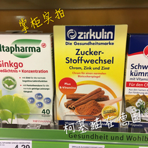 Spot German Zhekulin natural cinnamon tablets sugar diet cycle 60 capsules a month