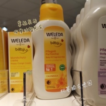 (12 2022 discount) German weleda velade golden flowers baby massage oil baby to touch oil 200ml
