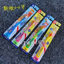 Spot German original installation signol child baby toothbrush milk toothbrush with suction cup can stand 0-6 years old
