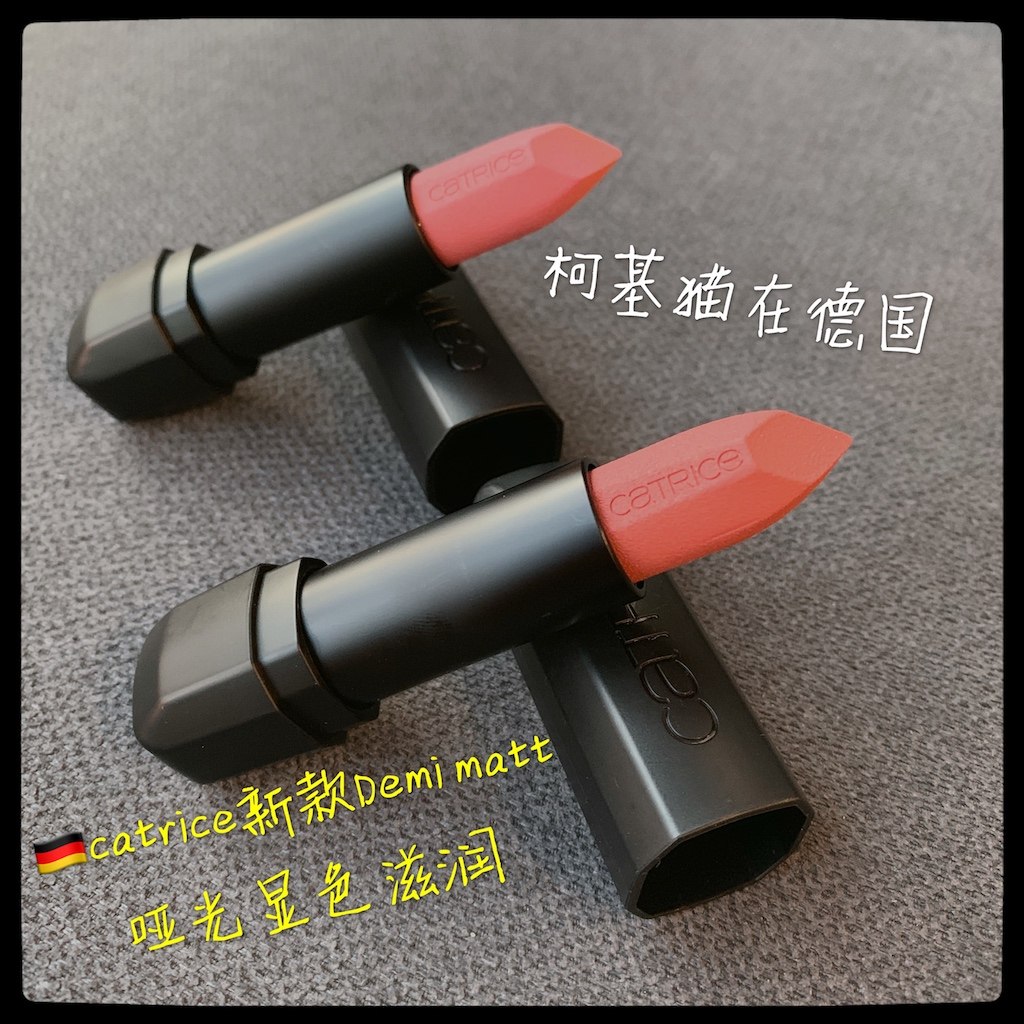 Spot Germany Catrice plant colour makeup black tube Demi Matt retro frosted mist surface lipstick