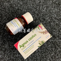 Spot German original Stada Holy Berry Sheet Plant Yellow progesterone Progesterone Conditioning Pro Ovulation 100 Tablets