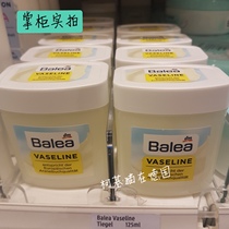 Spot Germany Beara Barleja special effects Vaseline moisturizing cream body milk tasteless and moisturizing dry skin