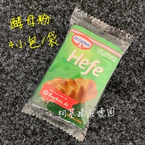 01 2022 spot German original Dr Oetker Hefe bread steamed bread fermented yeast 4 packs a set