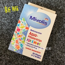 Spot German small object Mivolis New Children card Tong creative K paste 20 pieces three size marine fish