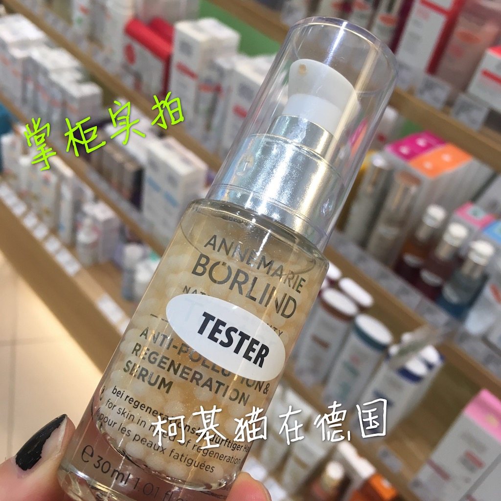 Spot German original Anna Berlin caviar anti-old fine Chinese liquid 30 ml regenerating tight to water and ripening age