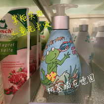 Spot German local version Frosch small frog children nourishing hand sanitizer moisturizing moisturizer 300ml