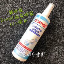 Spot German domol disinfectant spray home travel portable disinfectant killing * bacteria 250ml