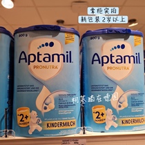 (2 considerate) German Aptamil loves his beauty Baby milk powder Milk powder 2 years 800 gr 6 barrels Direct mail
