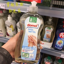 Spot Germany New version of domol sensitive care Type of pregnant woman Baby washable fruit vegetables 500ml