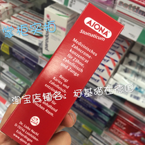 Spot German original AJONA concentrated drug * substance anti * bacteria toothpaste fresh breath 25ml shop owner for their own use