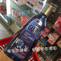 Spot German original GUHL shampoo royal blue flower anti-bifurcation Blue Lotus fluffy shampoo 200ml